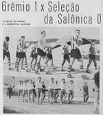 1962.05.02 - Troféu Internacional de Salônica - Seleção de Salônica 0 x 1 Grêmio - Foto 02.jpg