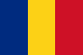 Bandeira da Romênia.png
