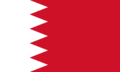 Bandeira do Bahrein.png