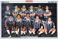 Equipe Grêmio 1987.jpg