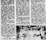 1956.11.04 - Citadino POA - Novo Hamburgo 0 x 1 Grêmio - 02 Diário de Notícias.JPG