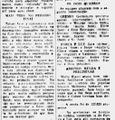 1958.10.26 - Citadino POA - Força e Luz 0 x 5 Grêmio - 03 Diário de Notícias.JPG