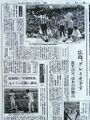 1994.02.27 - Sanfrecce Hiroshima 1 x 0 Grêmio - Jornal 2.jpg