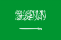 Bandeira da Arábia Saudita.png