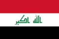 Bandeira do Iraque.png