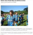 2009.08.05 - Grêmio 3 x 1 Tokyo Verdy (Sub-14).png