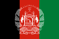 Bandeira do Afeganistão.png