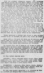 1970.02.15 - Amistoso - Caxias 2 x 3 Grêmio - Diário de Notícias.JPG