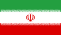 Bandeira do Irã.png