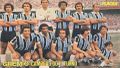 1979.05.13 - Internacional 0 x 0 Grêmio - Foto.jpg