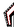 Kit left arm vasco97hMl.png