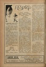 1919.10.19 - Amistoso - Grêmio 4 x 2 14 de Julho.JPG