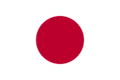 Bandeira do Japão.png