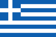 Bandeira da Grécia.png