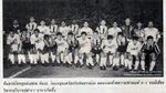 1994.01.12 - Amistoso - Seleção Tailandesa 0 x 1 Grêmio - Foto 01.jpg
