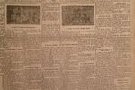 1921.11.22 - Campeonato Gaúcho - Grêmio 1 x 1 Brasil de Pelotas - Correio do Povo - 04.JPG