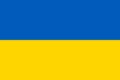 Bandeira da Ucrânia.png