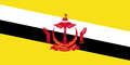 Bandeira de Brunei.png