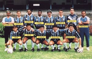 Equipe Grêmio 1993 C.jpg